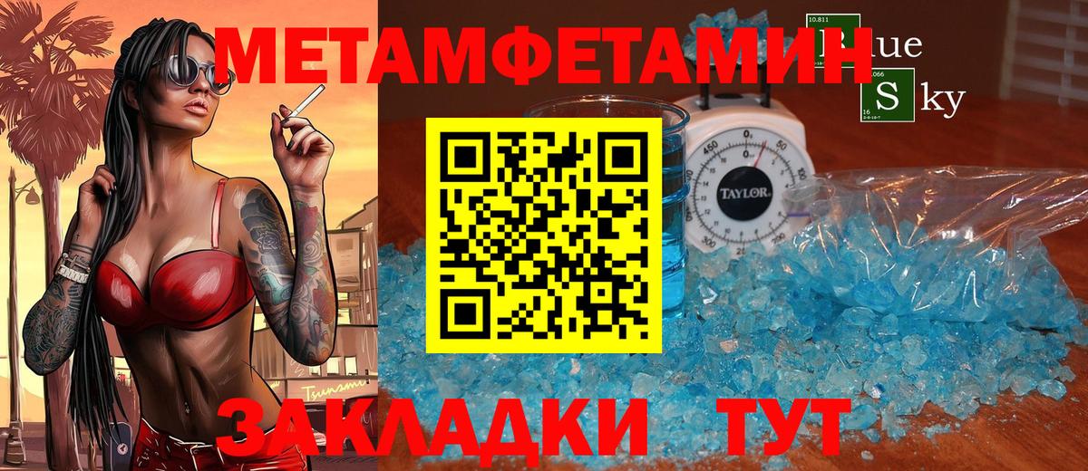 АМФ Premium Новозыбков
