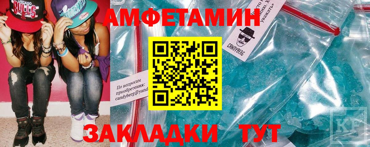 МЕТАМФЕТАМИН  Новозыбков  Гашиш  Вход с VPN  Магазин наркотиков  Кокаин  Меф МЯУ МЯУ кристаллы  ГАШИШ  Канабис 