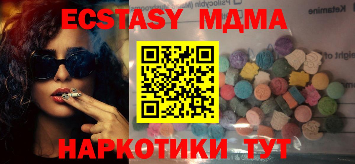 Экстази бентли  Вход с VPN  ЭКСТАЗИ круглые  Новозыбков 