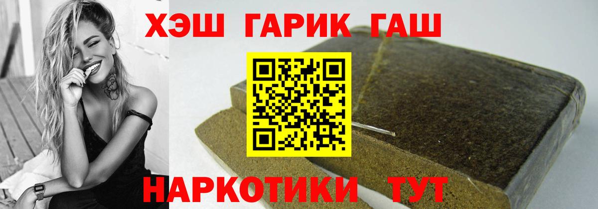 Гашиш AMNESIA HAZE Новозыбков