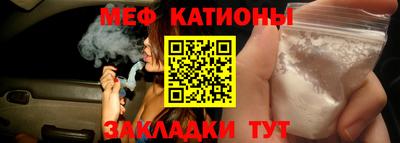 меф VHQ Северобайкальск