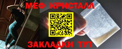 меф VHQ Северобайкальск