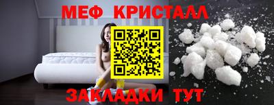 альфа пвп Сланцы