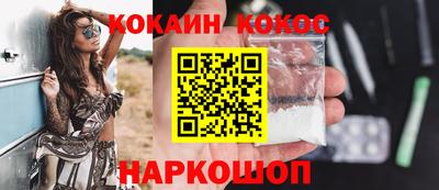 ALPHA PVP Славянск-на-Кубани