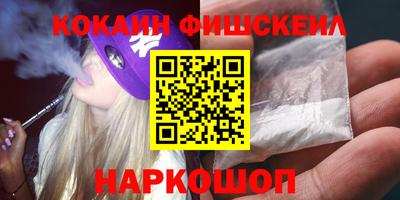 MDMA Севастополь