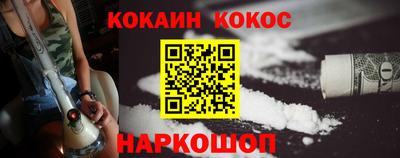 марихуана Славгород