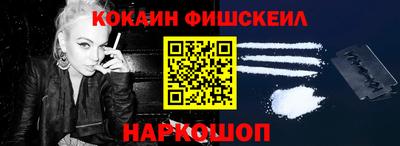 меф VHQ Северобайкальск