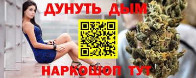 ALPHA PVP Славянск-на-Кубани