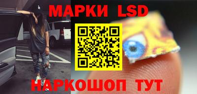 марихуана Славгород