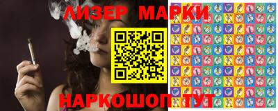 ALPHA PVP Славянск-на-Кубани