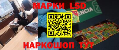 MDMA Севастополь