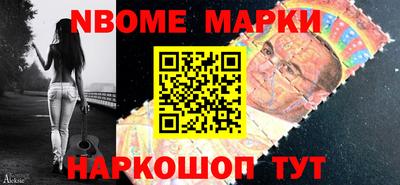 марихуана Славгород