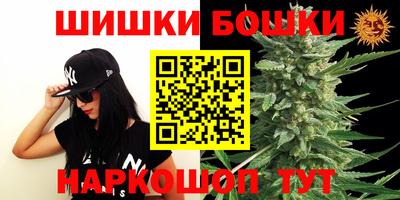 марихуана Славгород