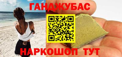 альфа пвп Сланцы