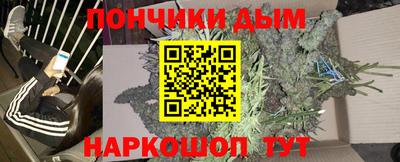меф VHQ Северобайкальск