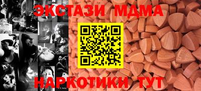 меф VHQ Северобайкальск