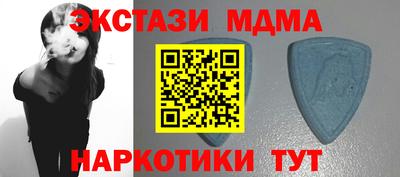 меф VHQ Северобайкальск