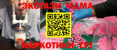 альфа пвп Сланцы