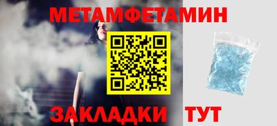 меф VHQ Северобайкальск