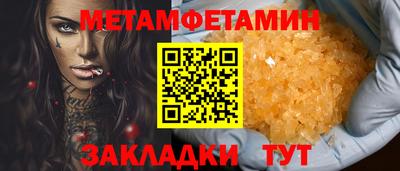 ALPHA PVP Славянск-на-Кубани