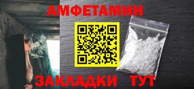меф VHQ Северобайкальск