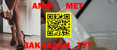 MDMA Севастополь