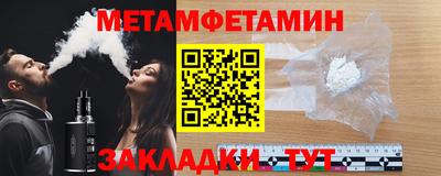марихуана Славгород
