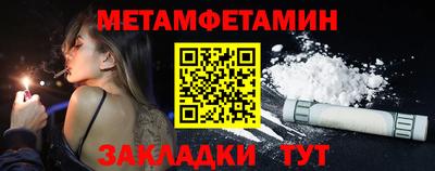ALPHA PVP Славянск-на-Кубани