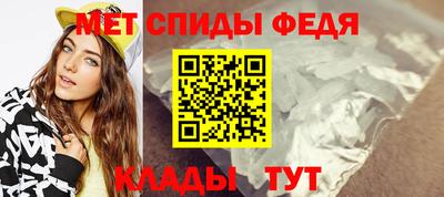 альфа пвп Сланцы
