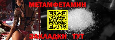 ALPHA PVP Славянск-на-Кубани
