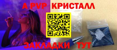 MDMA Севастополь
