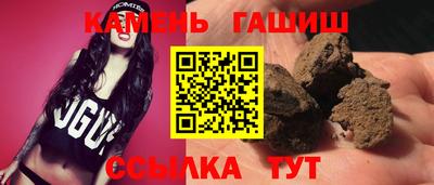 марихуана Славгород