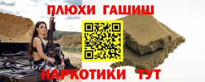 MDMA Севастополь