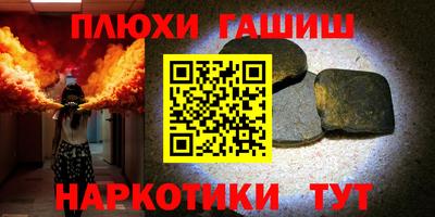 ALPHA PVP Славянск-на-Кубани