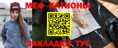 альфа пвп Сланцы