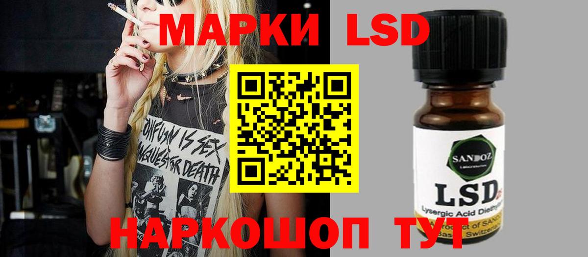 МЕГА сайт  Вход с VPN  Лсд 25 экстази кислота  Новозыбков  Лсд 25 экстази кислота 