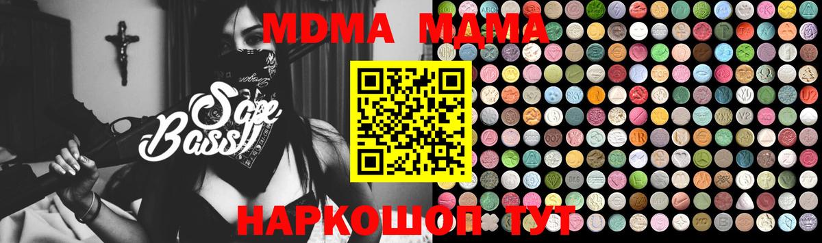КОКАИН Новозыбков