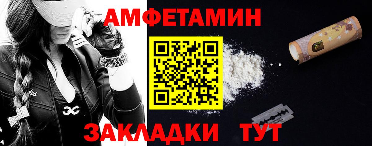 Метамфетамин винт  Вход с VPN  Новозыбков  Метамфетамин винт 
