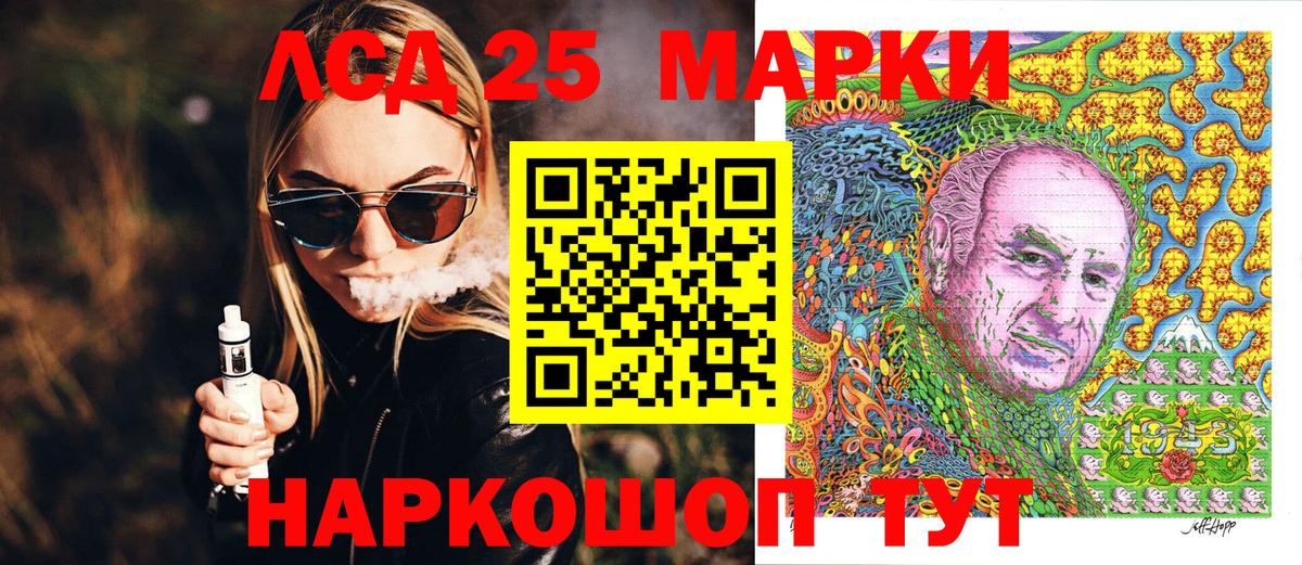 Марки NBOMe  Вход с VPN  Новозыбков  Наркотические марки 1,8мг  Наркотические марки 1,8мг 