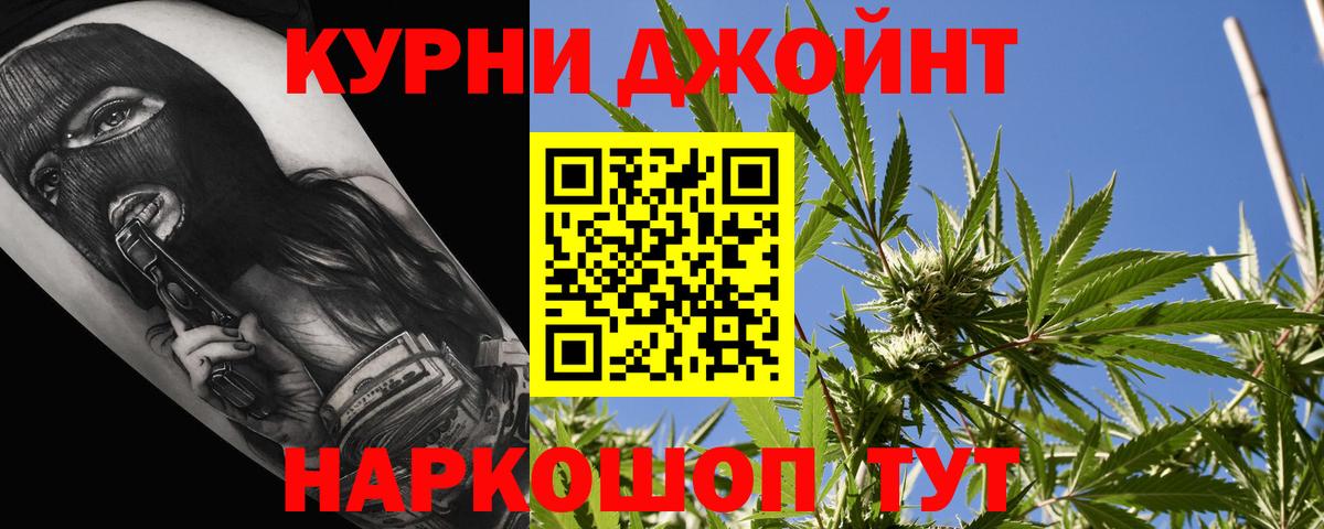 Канабис индика  Каннабис MAZAR  Вход с VPN  Новозыбков  Шишки марихуана Amnesia  Каннабис SATIVA & INDICA 